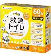 Amazon | 【防災士推奨】PYKES PEAK 防災用 簡易トイレ PRO 60回分 和